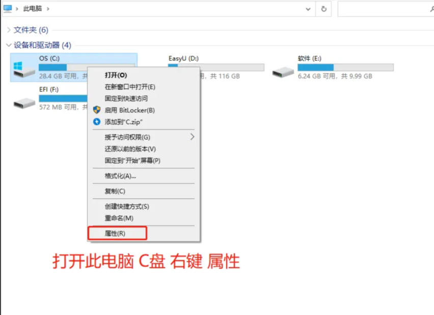 图片[10]-系统ISO如何安装-元气天空