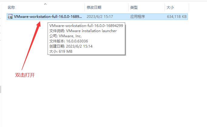 图片[1]-虚拟机 VMware 16 安装教程-元气天空