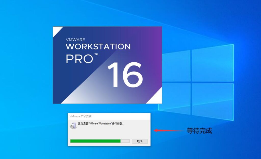 图片[2]-虚拟机 VMware 16 安装教程-元气天空