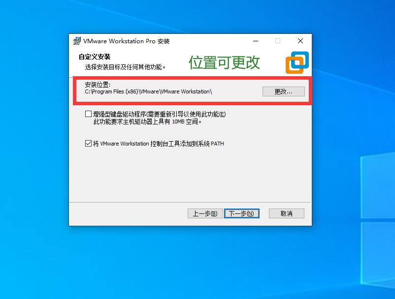 图片[5]-虚拟机 VMware 16 安装教程-元气天空