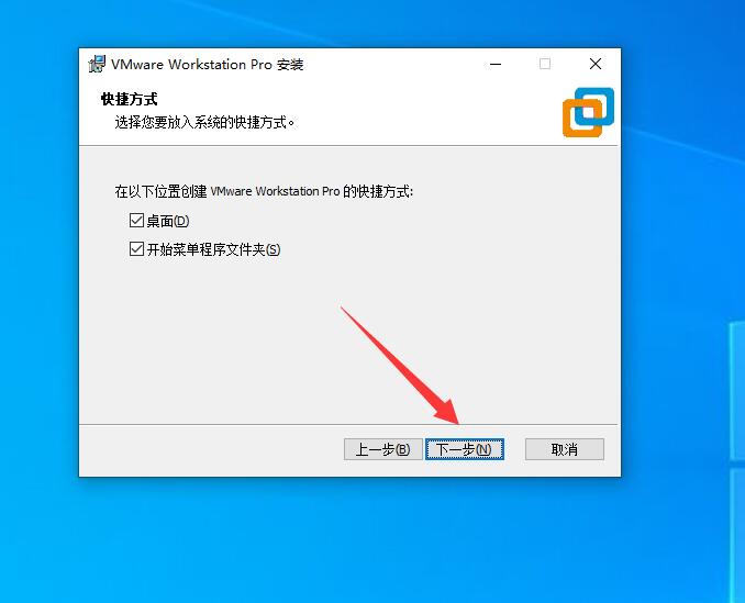 图片[8]-虚拟机 VMware 16 安装教程-元气天空