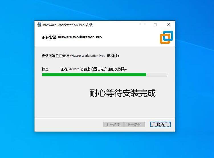 图片[10]-虚拟机 VMware 16 安装教程-元气天空