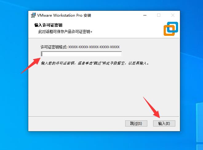 图片[12]-虚拟机 VMware 16 安装教程-元气天空