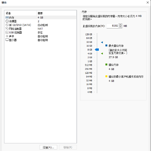 图片[7]-Windows 虚拟机安装 MacOS 13 Ventura 详细教程-元气天空