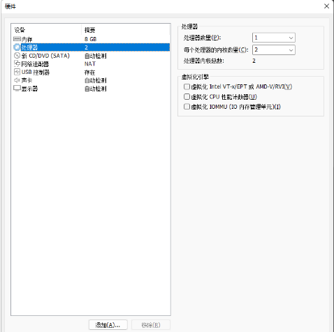 图片[8]-Windows 虚拟机安装 MacOS 13 Ventura 详细教程-元气天空