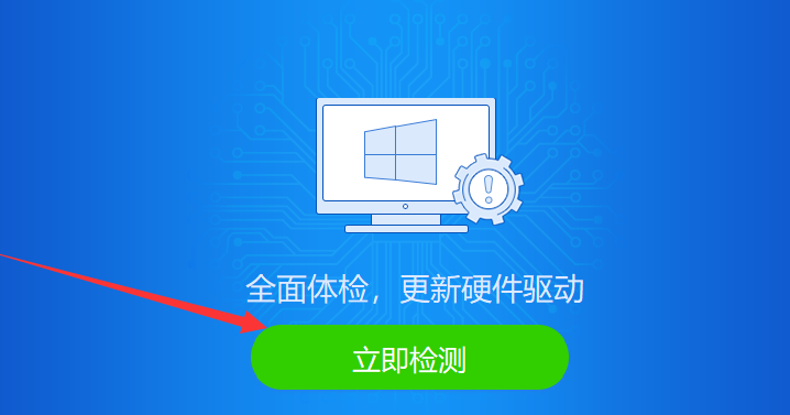 Windows系统：如何正确安装驱动程序-元气天空